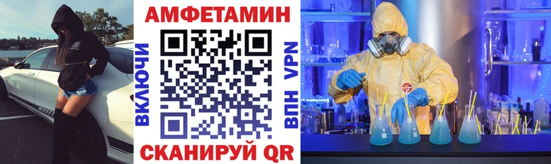 darknet Telegram Кузнецк Амфетамин Розовый где купить наркоту