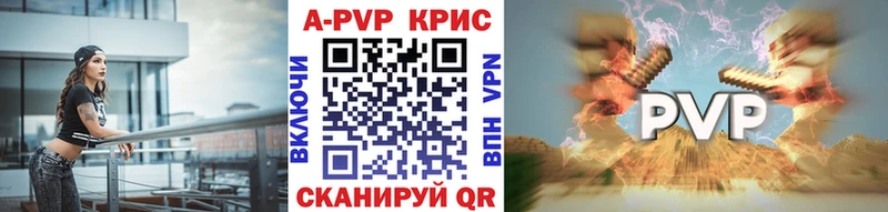 Alpha-PVP VHQ это Telegram Кузнецк