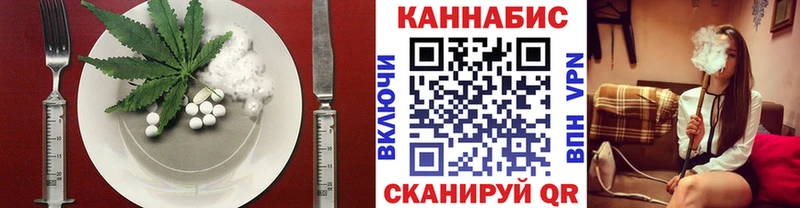Canna-Cookies марихуана  Кузнецк 