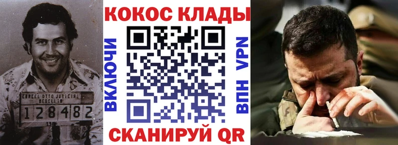 Cocaine Колумбийский Кузнецк