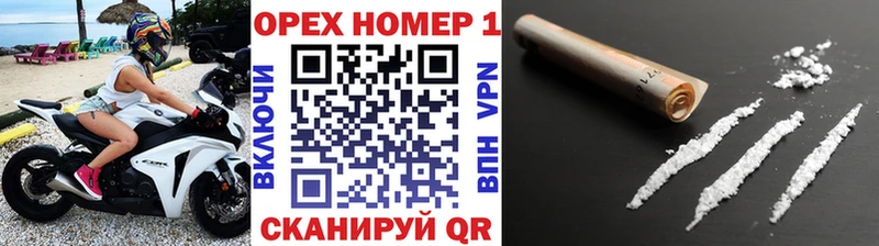 КОКАИН 99%  магазин  наркотиков  ОМГ ОМГ ССЫЛКА  Кузнецк 