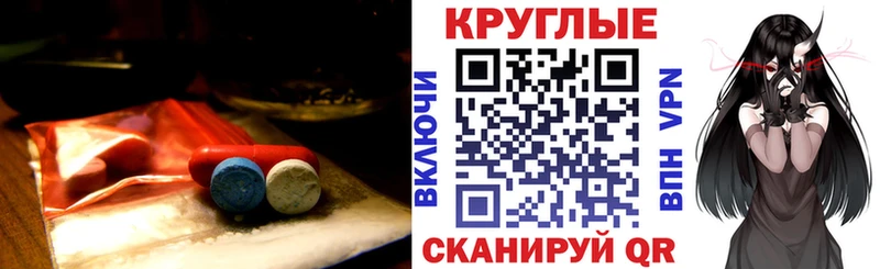 Ecstasy 280 MDMA Кузнецк