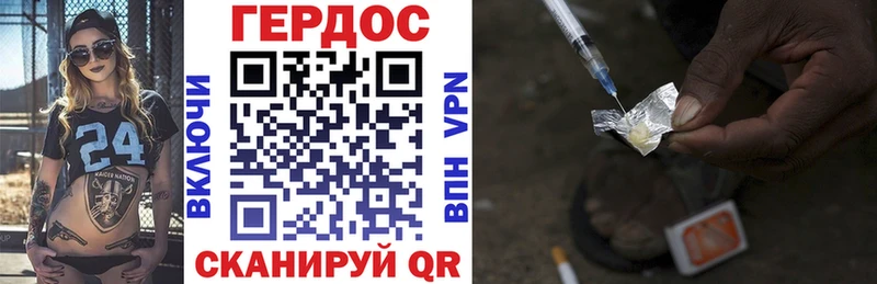 Героин белый  Кузнецк 