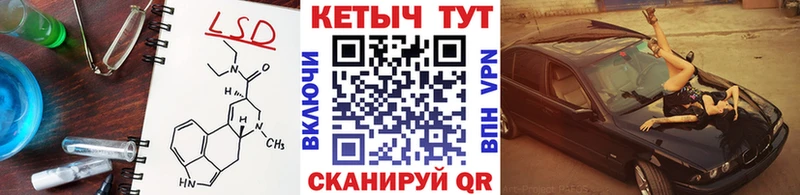 КЕТАМИН VHQ  Кузнецк 