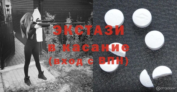 мефедрон VHQ Балахна