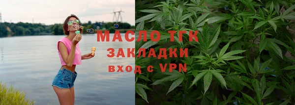 бутират Балабаново