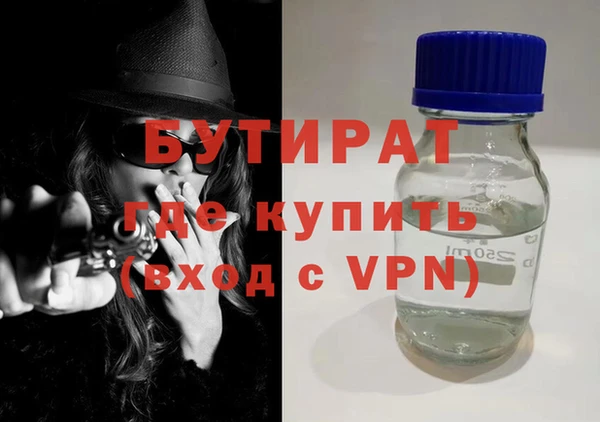 мефедрон VHQ Балахна