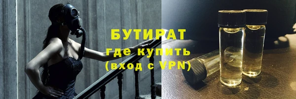 мефедрон VHQ Балахна