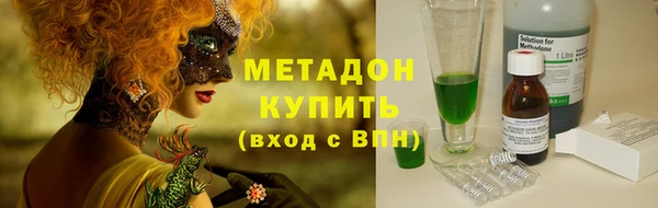 бутират Балабаново
