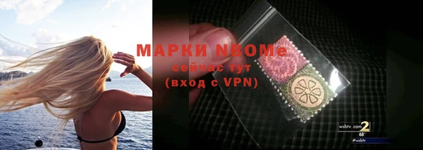 мефедрон VHQ Балахна