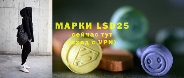 мескалин Семёнов
