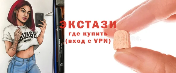 бутират Балабаново