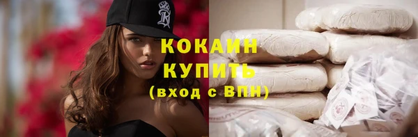 мефедрон VHQ Балахна