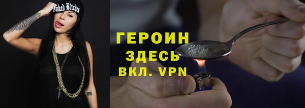 бутират Балабаново