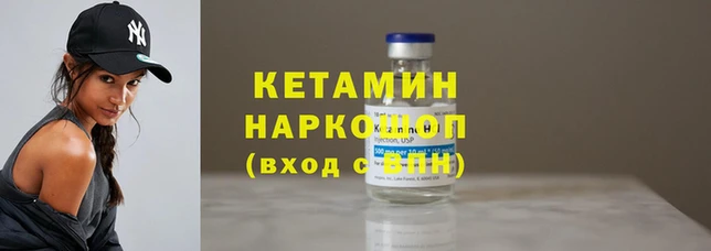 бутират Балабаново