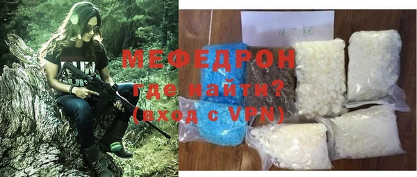 бутират Балабаново
