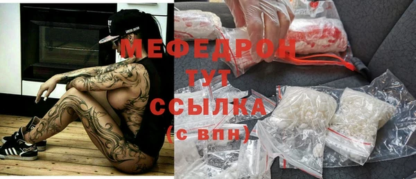 бутират Балабаново