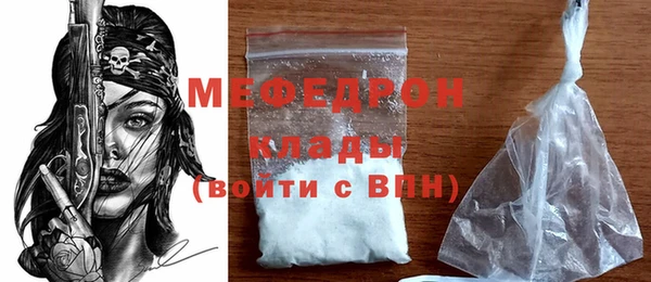 бутират Балабаново