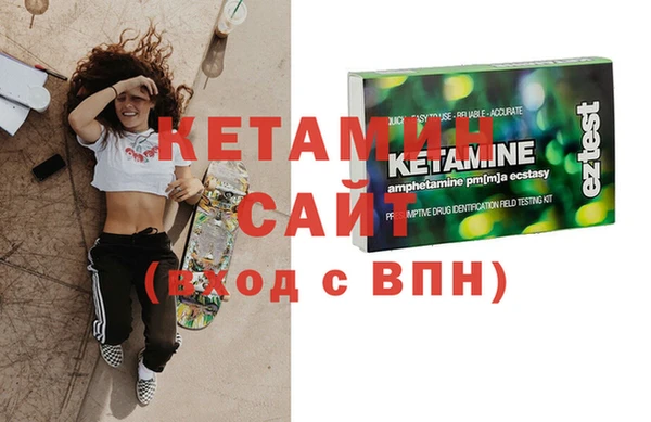 бутират Балабаново