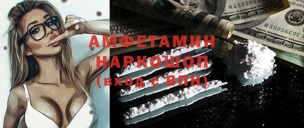 бутират Балабаново