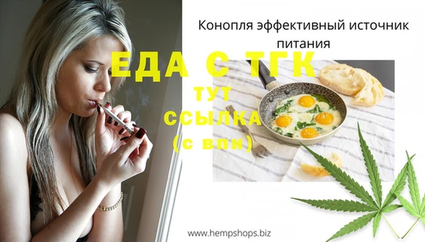 бутират Балабаново