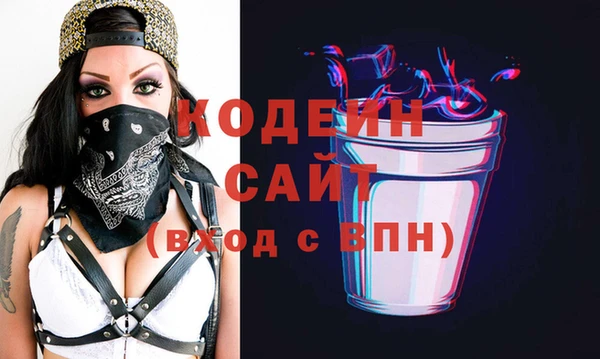 мефедрон VHQ Балахна