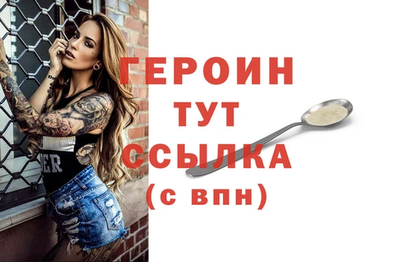 бутират Балабаново