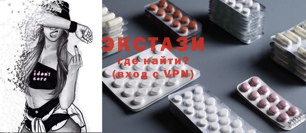 мефедрон VHQ Балахна