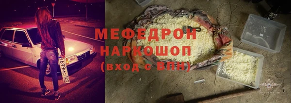 мефедрон VHQ Балахна