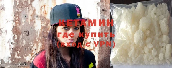 мефедрон VHQ Балахна