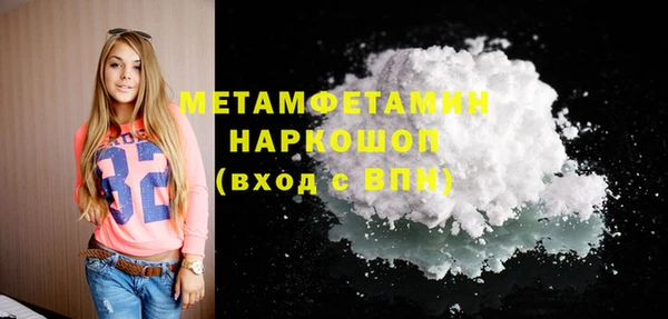 мефедрон VHQ Балахна