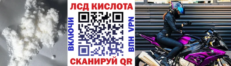 гидра ссылки  Кузнецк  ЛСД экстази ecstasy 