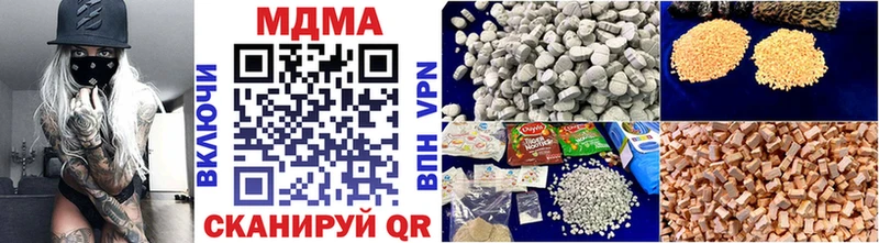 МДМА кристаллы  цена   Кузнецк 