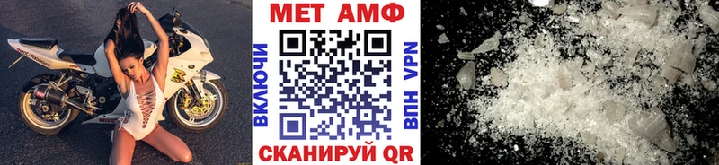где купить наркоту  Кузнецк  МЕТАМФЕТАМИН Methamphetamine 