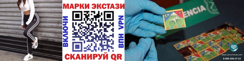 закладки  Кузнецк  Марки NBOMe 1,8мг 