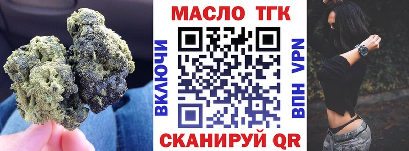 где купить наркоту  Кузнецк  ТГК вейп с тгк 